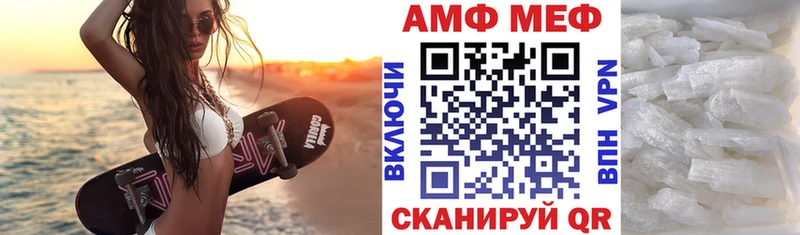 Купить где  Санкт-Петербург  АМФ 98% 