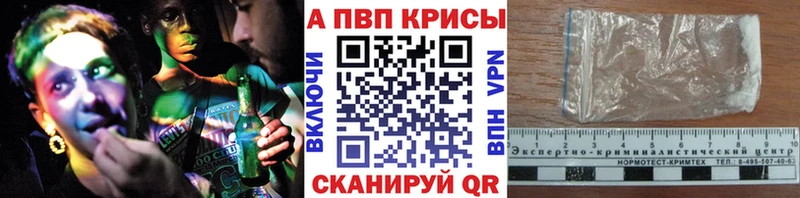 Купить закладки  Санкт-Петербург  Alfa_PVP крисы CK 