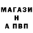 ГАШ хэш pers bacha
