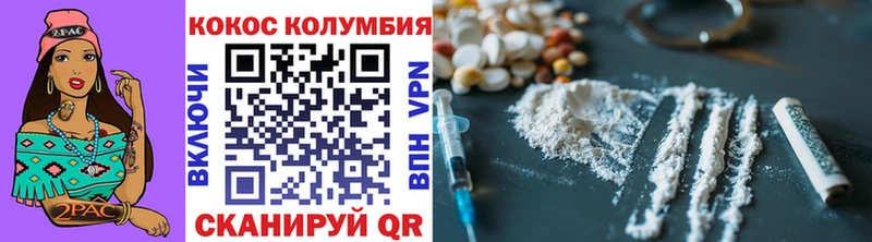 КОКАИН Перу  Купить закладки  Санкт-Петербург 