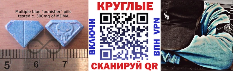 ЭКСТАЗИ 300 mg  Купить закладки  Санкт-Петербург 