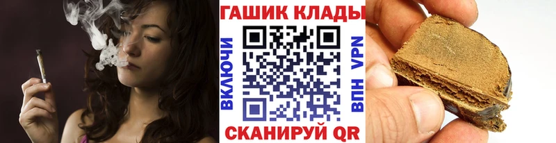 Купить где  Санкт-Петербург  ГАШИШ Cannabis 