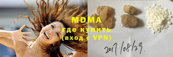 дистиллят марихуана Алексин