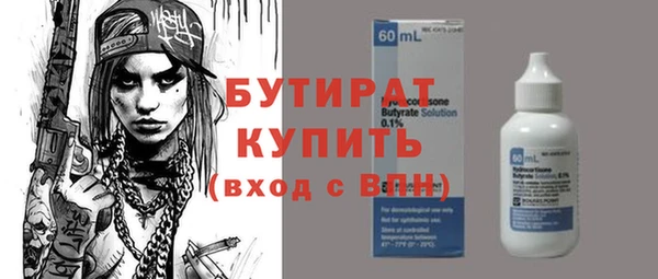 дистиллят марихуана Алексин