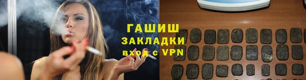 дистиллят марихуана Алексин