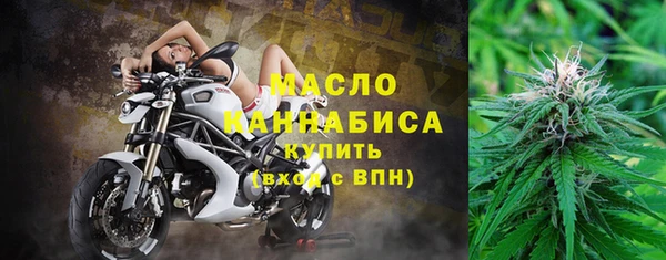дистиллят марихуана Алексин