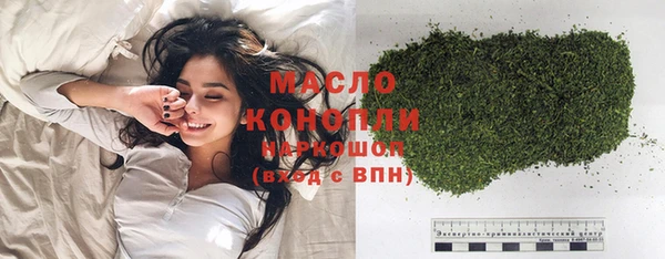 дистиллят марихуана Алексин