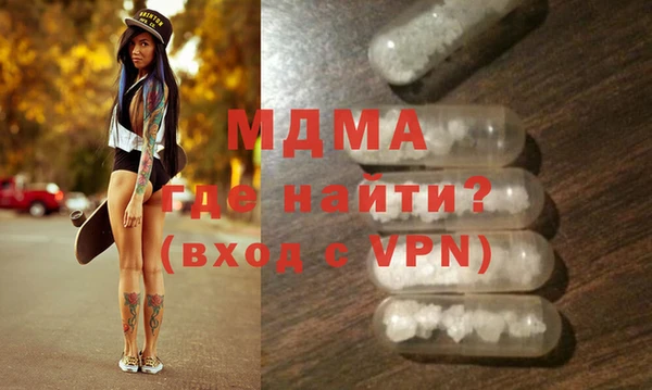 дистиллят марихуана Алексин