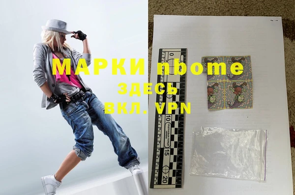 марки nbome Алзамай