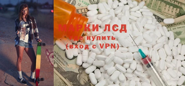дистиллят марихуана Алексин