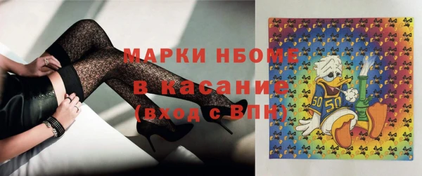 марки nbome Алзамай