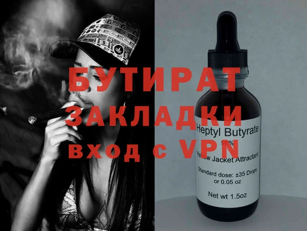 дистиллят марихуана Алексин