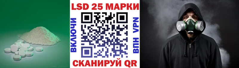 Лсд 25 экстази ecstasy  Купить закладки  Санкт-Петербург 