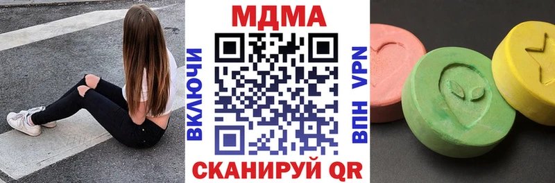 Купить  Санкт-Петербург  MDMA crystal 