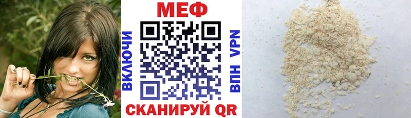 Мефедрон mephedrone  Купить  Санкт-Петербург 