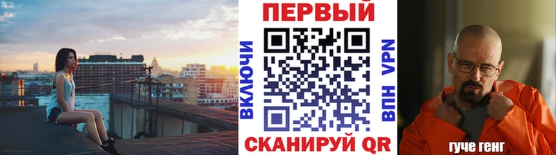 Метамфетамин витя  Купить  Санкт-Петербург 